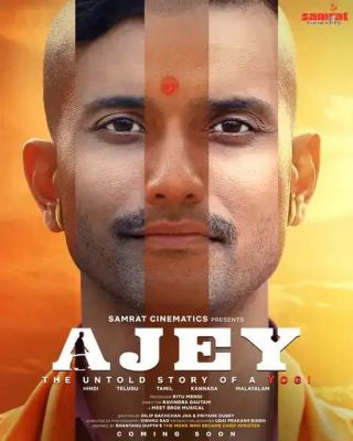 योगी आदित्यनाथ पर बनी फिल्म ‘Ajey’ को हाईकोर्ट से हरी झंडी, बिना कट रिलीज होगी फिल्म