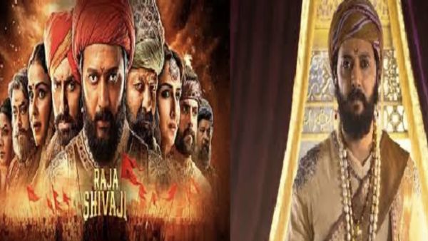 रितेश देशमुख की ऐतिहासिक फिल्म &lsquo;राजा शिवाजी&rsquo; को लेकर उड़ी अफवाह, जानें क्या है बॉक्स ऑफिस का सच