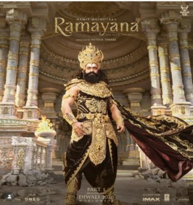 &lsquo;रामायण&rsquo; में रावण बने यश का पहला ऑफिशियल पोस्टर जारी, दमदार अवतार में छाए रॉकिंग स्टार