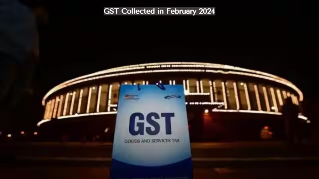 GST कलेक्शन में 12.5% की बढ़ोतरी, जानिए सरकार ने कितने लाख करोड़ जुटाए?
