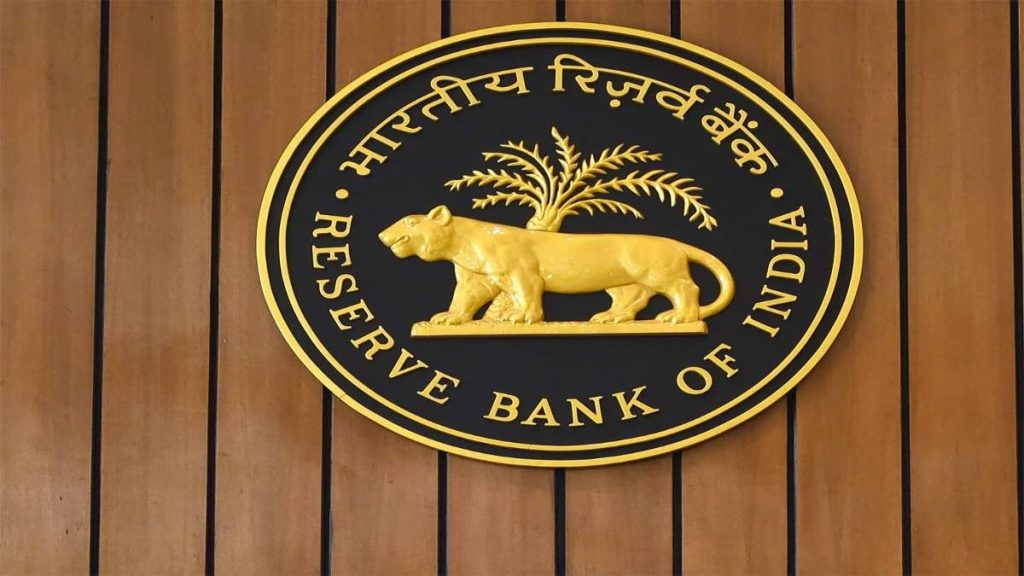 RBI का बड़ा फैसला, रविवार को भी खुले रहेंगे बैंक