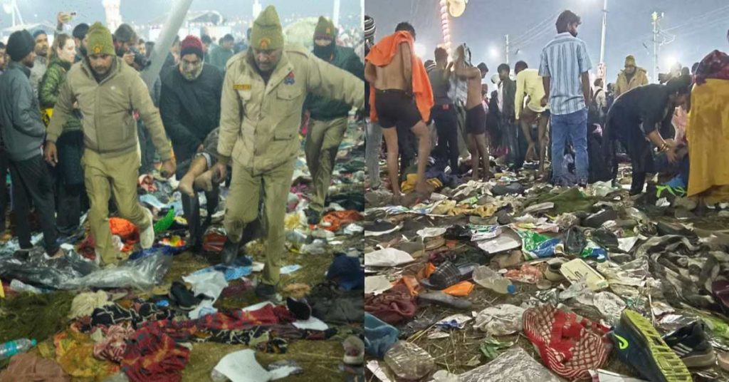 महाकुंभ, भगदड़ और खौफनाक मंजरः 30 श्रद्धालुओं की मौत, 60 लोग घायल, जानिए DIG ने और क्या बताया&hellip;