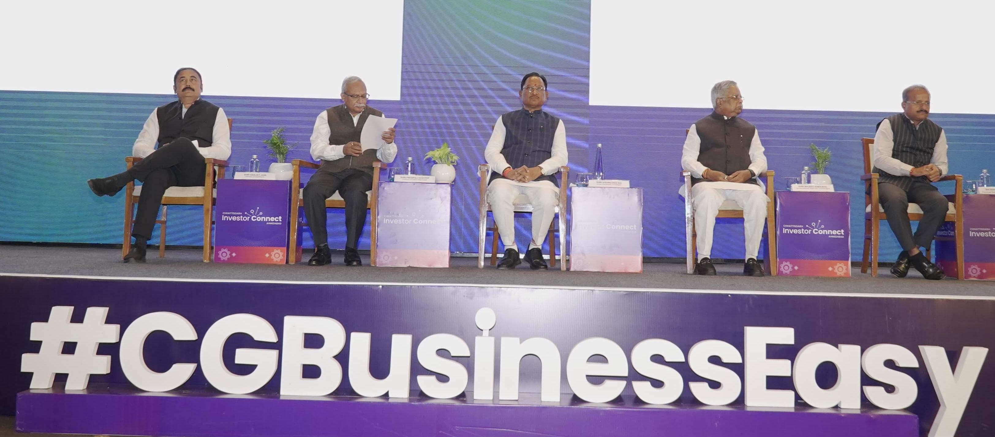 इन्वेस्टर कनेक्ट : अहमदाबाद में छत्तीसगढ़ को मिल बड़ा निवेश प्रस्ताव, 33,000 करोड़ से अधिक के निवेश, 10,532 से अधिक रोजगार का खुला रास्ता