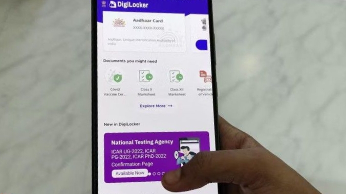 DigiLocker यूजर्स हो जाएं सावधान, नकली ऐप से हो सकती है पहचान और बैंकिंग जानकारी चोरी