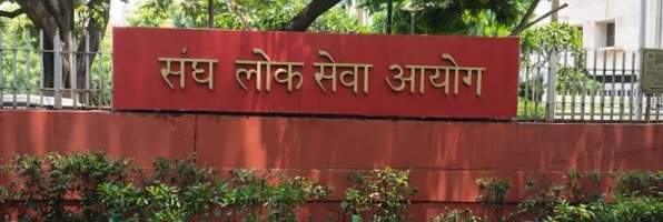 UPSC सिविल सर्विस 2025 फाइनल रिजल्&zwj;ट जारी: अनुज अग्निहोत्री बने टॉपर, 958 कैंडिडेट्स क्&zwj;वालिफाई