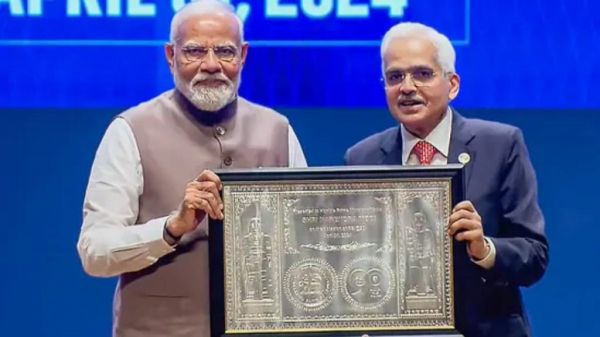 RBI की 90वीं वर्षगांठ पर पीएम मोदी ने 90 रुपये के स्मारक सिक्के का किया अनावरण