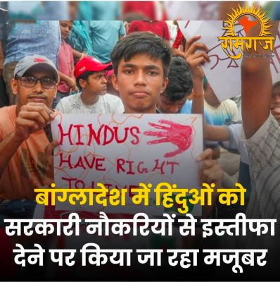 बांग्लादेश में मुस्लिम कट्टरपंथियों के निशाने पर हिंदू!