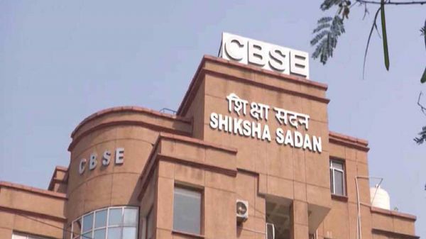 CBSE ने 10वीं 12वीं बोर्ड परीक्षा को लेकर जारी की गाइडलाइन, एग्&zwj;जाम से पहले जानें ड्रेस कोड और क्या है बैन