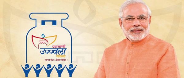 प्रधानमंत्री उज्ज्वला योजना में बड़ा बदलाव: सालाना 9 की जगह मिलेंगे 4 सब्सिडी वाले LPG सिलेंडर