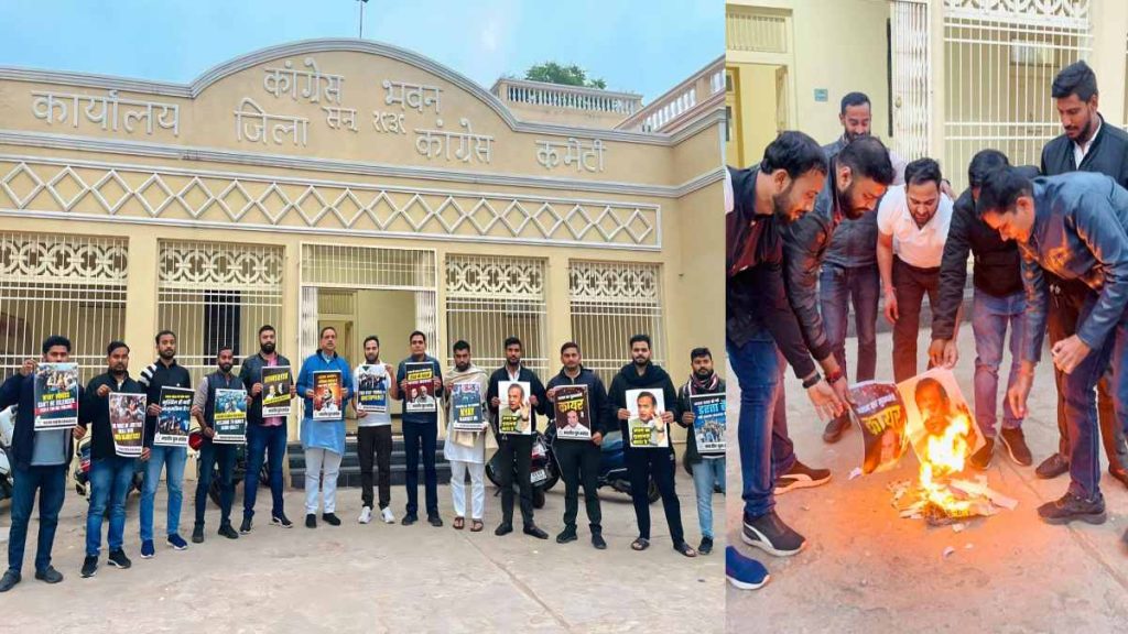 युवा कांग्रेस ने असम के मुख्यमंत्री हिमंत बिस्वा सरमा के खिलाफ किया प्रदर्शन, राहुल गांधी की यात्रा रोकने को लेकर कर रहे विरोध