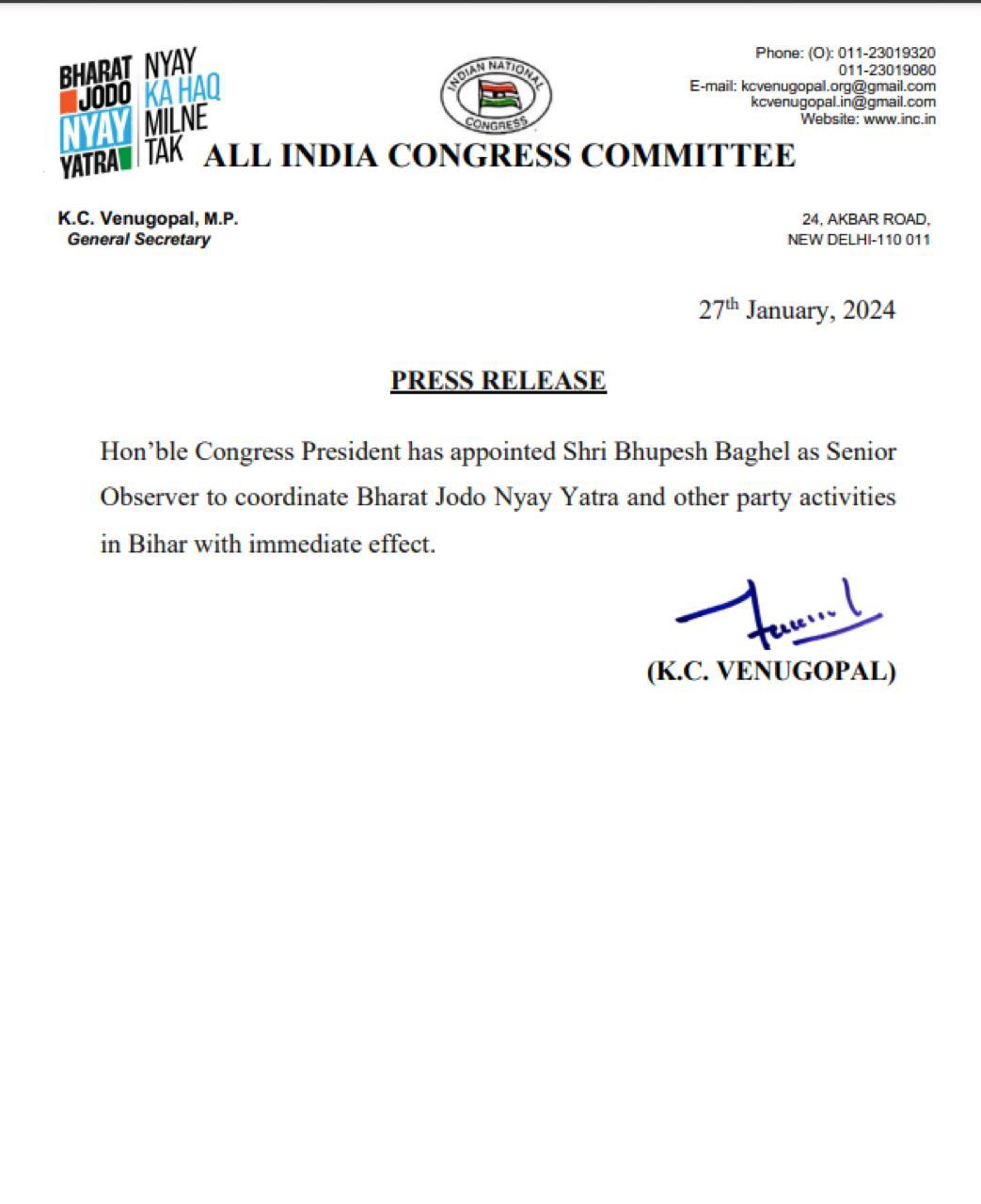 छत्तीसगढ़ के पूर्व मुख्यमंत्री भूपेश बघेल को बिहार में भारत जोड़ो न्याय यात्रा का बनाया गया वरिष्ठ पर्यवेक्षक
