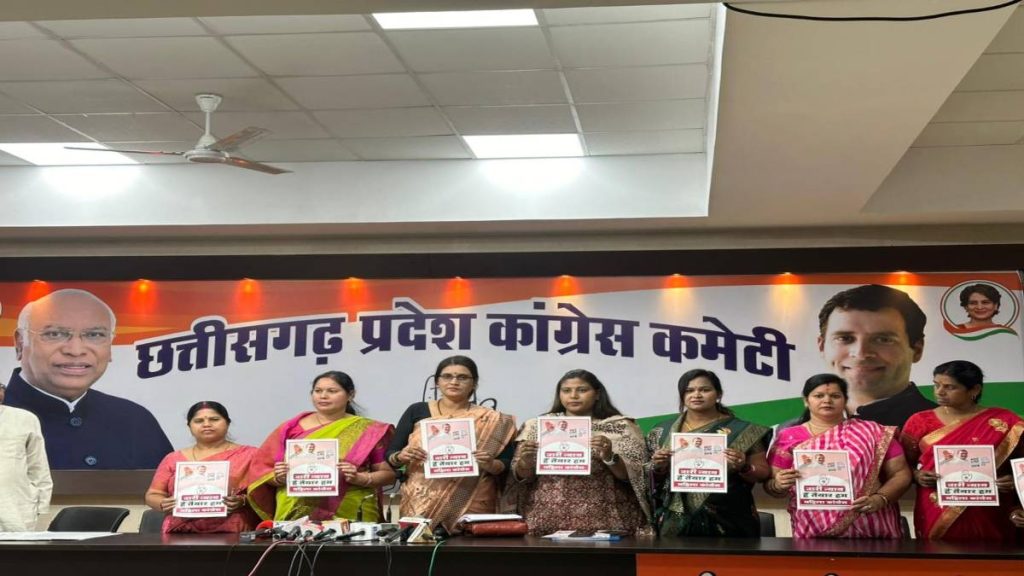 कल छत्तीसगढ़ पहुंचेगी भारत जोड़ाे न्याय यात्रा, कांग्रेस प्रवक्ता वंदना ने कहा &ndash; महिलाओं को सुरक्षा और सम्मान दे सरकार