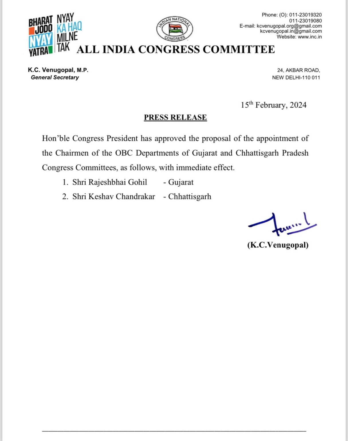 पिछड़ा वर्ग प्रकोष्ठ के अध्यक्ष बनाए गए केशव चंद्राकर, आदेश जारी