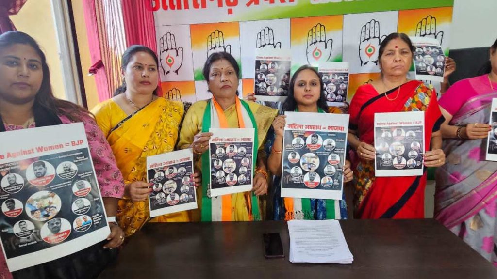 &lsquo;महिला अपराध = भाजपा&rsquo;: BJP अपराधियों का मनोबल बढ़ाने का करती है काम, भारत में महिलाओं के खिलाफ हिंसा की स्थिति भयावह, महिला कांग्रेस महासचिव का हमला