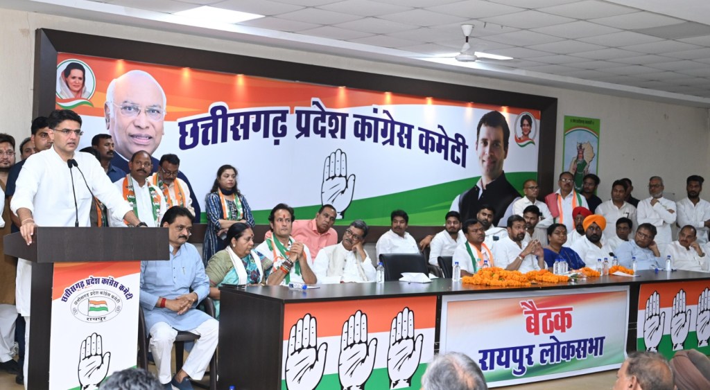 रायपुर लोकसभा क्षेत्र में कांग्रेस पदाधिकारियों का सम्मेलन संपन्न,प्रभारी सचिन पायलट, प्रदेश कांग्रेस अध्यक्ष दीपक बैज, नेता प्रतिपक्ष डॉ. चरणदास महंत, सह प्रभारी विजय जांगिड़ हुये शामिल