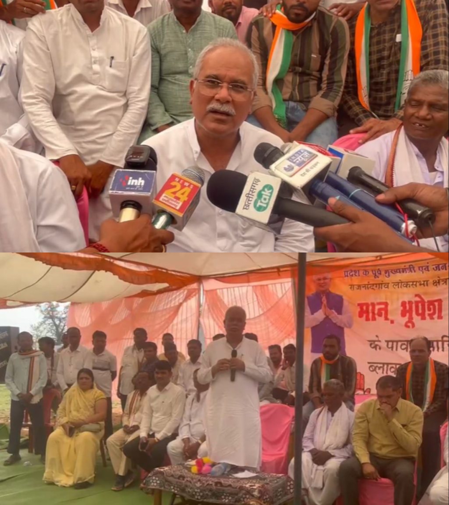 डिप्टी सीएम विजय शर्मा के नक्सली वाले बयान पर भूपेश बघेल का पलटवार, कहा- न कवर्धा संभल रहा, न प्रदेश&hellip;