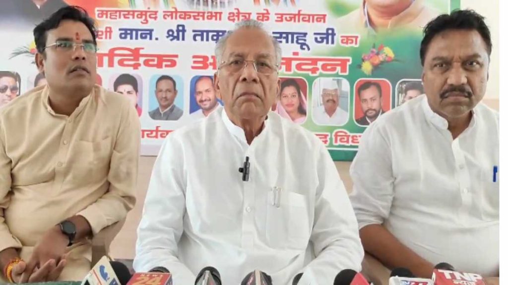 बलौदाबाजार मामला : पूर्व गृहमंत्री ताम्रध्वज साहू ने कहा &ndash; घटना के दौरान लग रहा था भाजपा का नारा &lsquo;अउ नई सहिबो बदल के रहिबो&rsquo;, मामले की जांच हो&hellip;