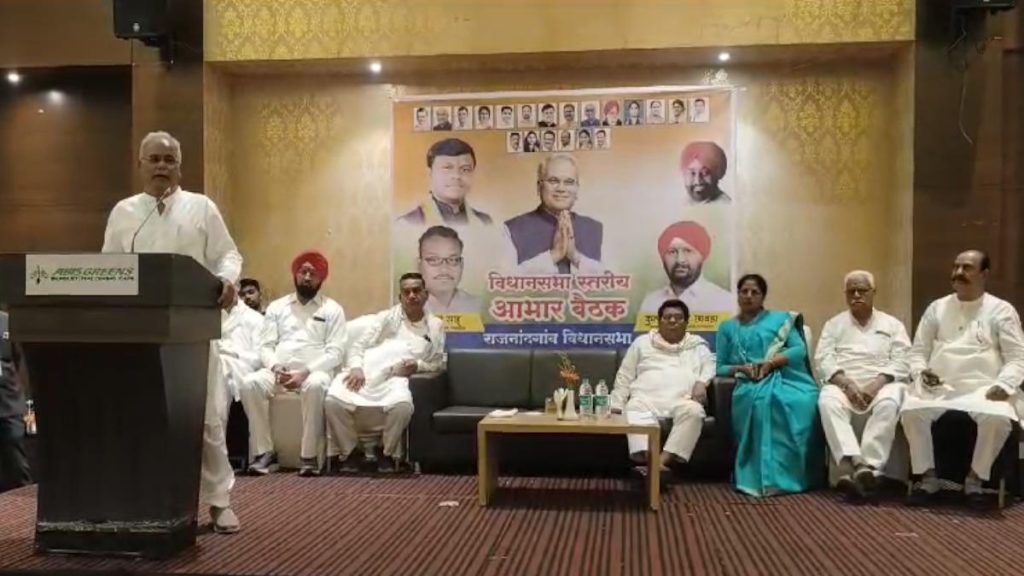 भूपेश बघेल हार के बाद पहुंचे कार्यकर्ताओं के पास, कहा- दुखी होने की जरूरत नहीं, जो बीत गई, सो बात गई&hellip;