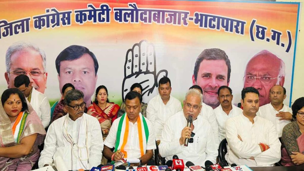 पूर्व CM भूपेश बघेल बोले &ndash; बलौदाबाजार की घटना से कलंकित हुआ छत्तीसगढ़, कई लोग लापता, प्रशासन जारी करे सूची