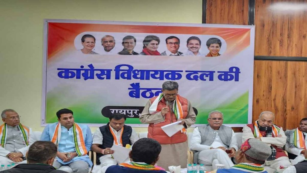 राजधानी में कल होगी कांग्रेस विधायक दल की बैठक, मॉनसून सत्र को लेकर बनेगी रणनीति, इन मुद्दों पर होगी चर्चा