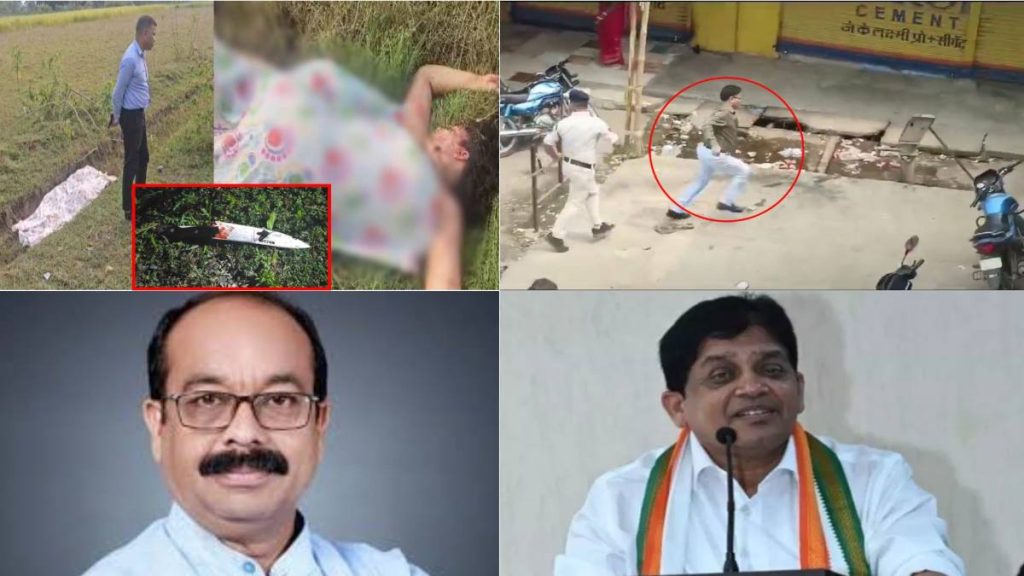 सूरजपुर हत्याकांड अपडेट : भीड़ ने SDM पर बोला हमला, अरुण साव ने कहा, लोग कानून न हाथ में न लें, भरोसा रखें, शिव डहरिया का आरोप, सरकार समाज को लड़ाने में लगी