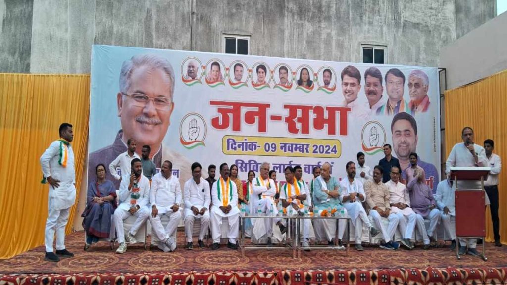 रायपुर दक्षिण विधानसभा उपचुनाव : पूर्व सीएम बघेल और पीसीसी चीफ ने सरकार पर जमकर साधा निशाना