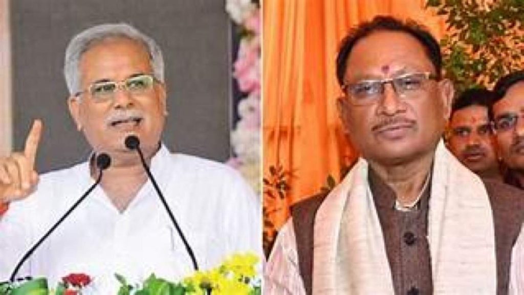 बिटकॉइन मामला : भूपेश बघेल ने कहा &ndash; गौरव मेहता कौन है मैं नहीं जानता, आरोप लगाने वालों पर करूंगा मानहानि का मुकदमा, CM साय बोले &ndash; जांच में किसके तार कहां जुड़े है सब सामने आ जाएगा&hellip;