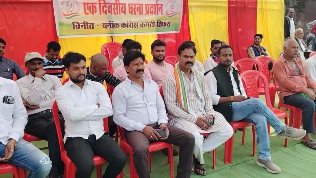 किसानों की समस्याओं को लेकर कांग्रेस का हल्ला बोल, सरकार पर साधा निशाना&hellip;