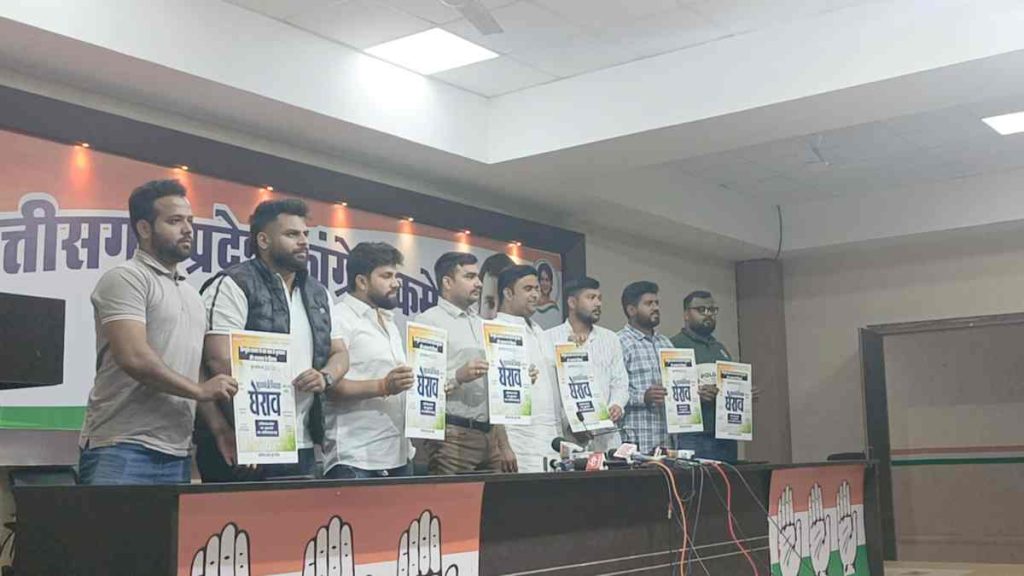 बढ़ते अपराध के खिलाफ 23 को यूथ कांग्रेस का बड़ा प्रदर्शन, सीएम हाउस का करेंगे घेराव