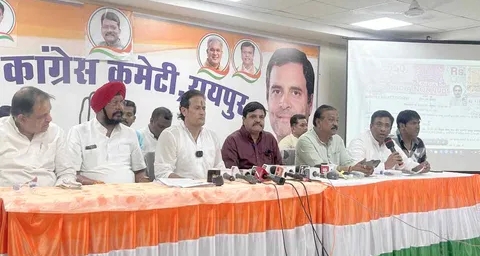 छत्तीसगढ़ में वोट चोरी का आरोप : कांग्रेस नेताओं ने कहा &ndash;