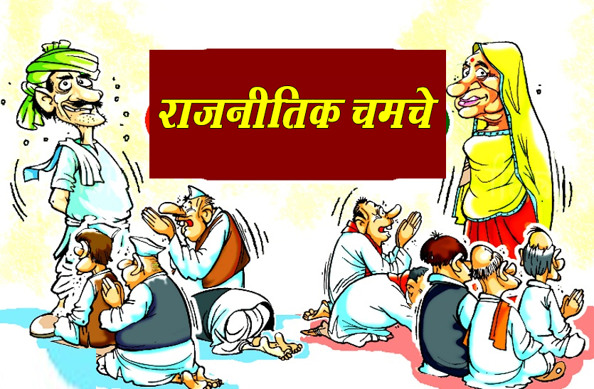 छत्तीसगढ़ कांग्रेस में &lsquo;चमचा राजनीति&rsquo; पर सियासी घमासान तेज, नेताओं के तंज से गरमाया माहौल