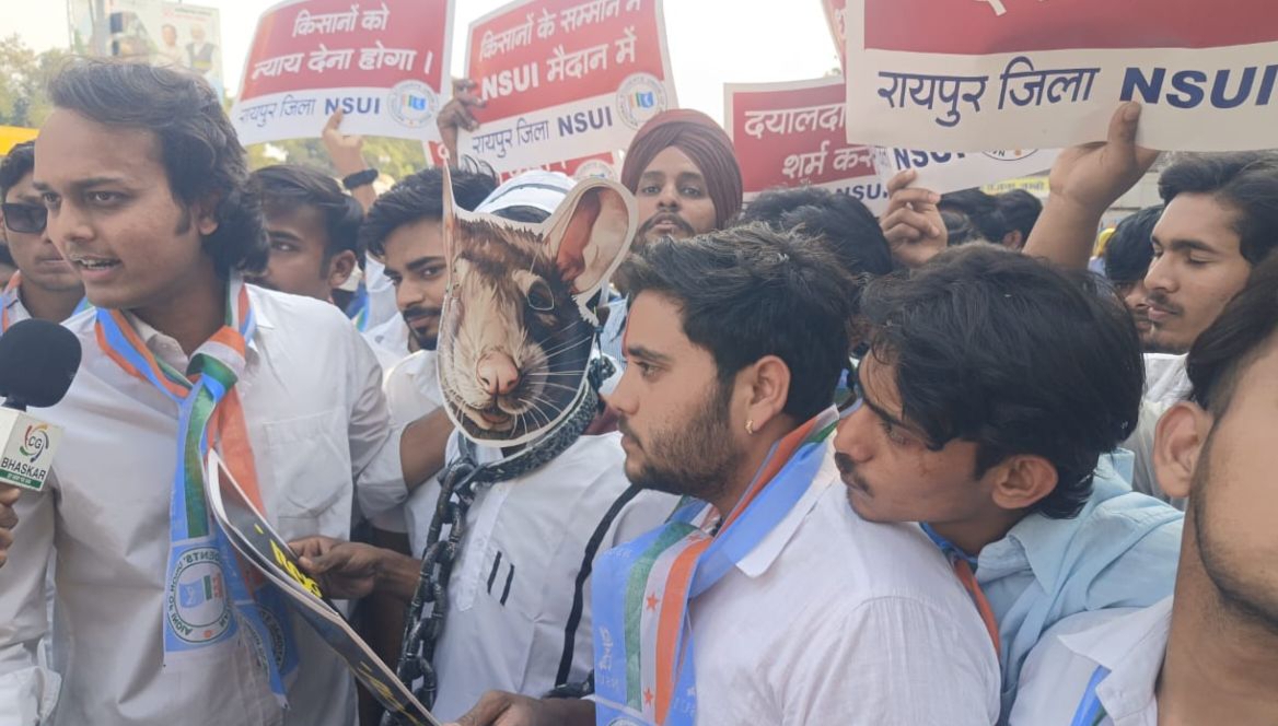 धान घोटाले के विरोध में एनएसयूआई का अनोखा प्रदर्शन, चूहे का वेश धारण कर कलेक्ट्रेट पहुंचकर सौंपा ज्ञापन