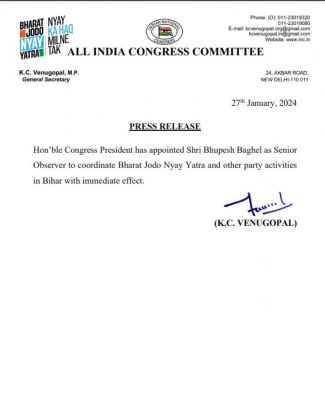 छत्तीसगढ़ के पूर्व मुख्यमंत्री भूपेश बघेल को बिहार में भारत जोड़ो न्याय यात्रा का बनाया गया वरिष्ठ पर्यवेक्षक