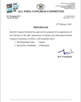 पिछड़ा वर्ग प्रकोष्ठ के अध्यक्ष बनाए गए केशव चंद्राकर, आदेश जारी