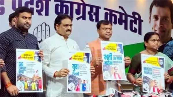 कांग्रेस का मास्टर प्लान जारी, 30 लाख नौकरी, स्किल्ड बेरोजगार युवाओं को मिलेगा सालाना एक लाख, एक करोड़ डिग्रीधारकों का होगा प्लेसमेंट&hellip;