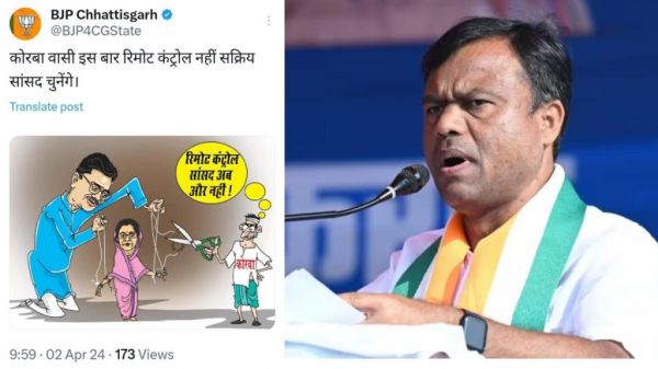 &lsquo;BJP के पास नहीं है भाषा की मर्यादा, कोरबा की जनता ऐसे कृत्यों को नहीं करेगी बर्दाश्त&rsquo;, पोस्टर वॉर पर PCC चीफ दीपक बैज का हमला