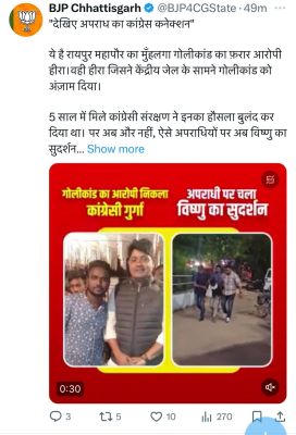 गोलीकांड पर गरमाई सियासत: आरोपी के साथ महापौर एजाज ढेबर का फोटो वायरल, बीजेपी ने कांग्रेस पर साधा निशाना