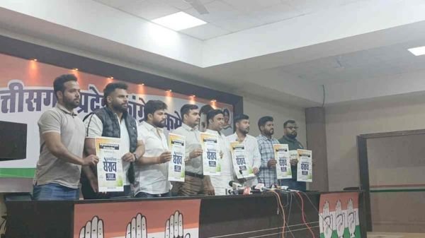 बढ़ते अपराध के खिलाफ 23 को यूथ कांग्रेस का बड़ा प्रदर्शन, सीएम हाउस का करेंगे घेराव