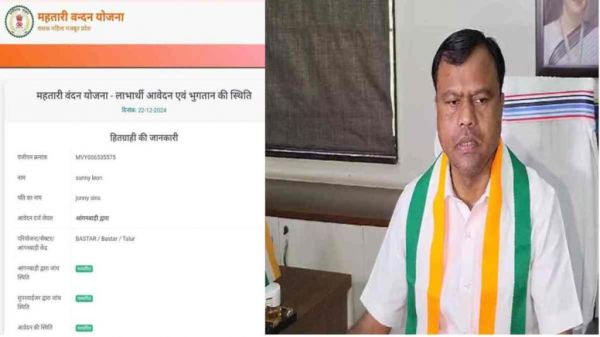 कांग्रेस का आरोप &ndash; सनी लियोन को मिल रहा महतारी वंदन का पैसा, दीपक बैज ने कहा &ndash; मामले की गंभीरता से जांच करे सरकार