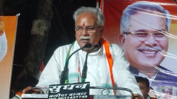 पूर्व मुख्यमंत्री भूपेश बघेल ने भाजपा सरकार पर साधा निशाना, बोले- एक साल के कार्यकाल में जनता हो चुकी परेशान, अब फिर से परिवर्तन की लहर&hellip;