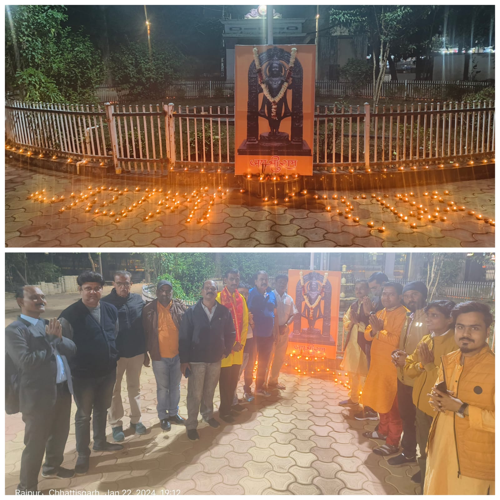 श्रीराम मंदिर प्राण प्रतिष्ठा के शुभ अवसर पर रायपुर प्रेस क्लब में दीप प्रज्वलित कर मनाया राम उत्सव