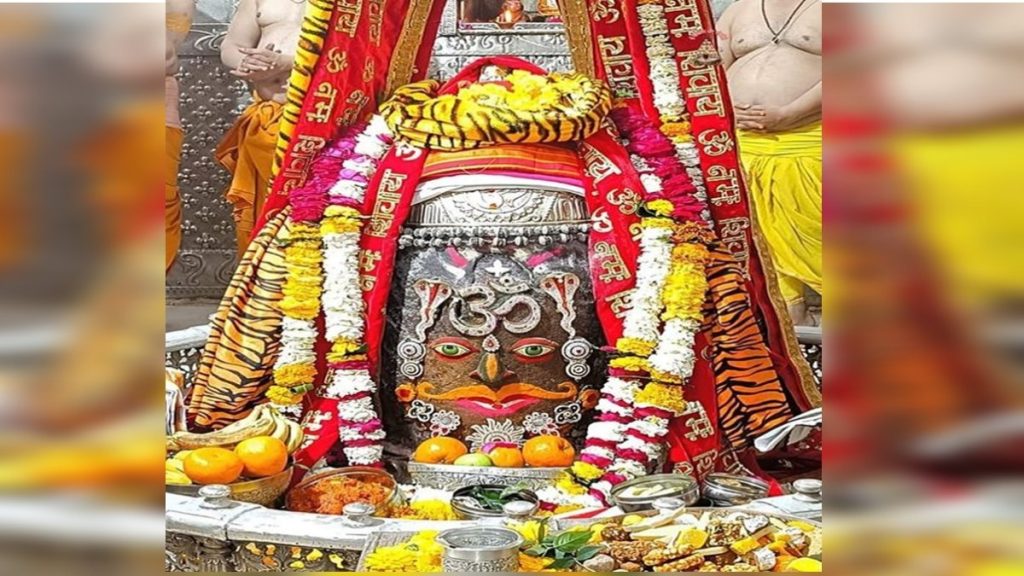 भगवान महाकालेश्वर के मस्तक पर ॐ अर्पित कर किया दिव्य श्रृंगार, यहां करें बाबा के दर्शन