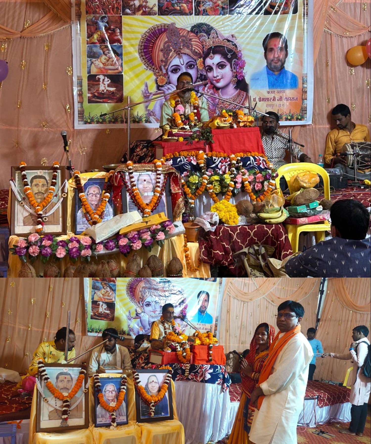 डीडीयू नगर सेक्टर 3 में श्रीमद् भागवत कथा ज्ञान यज्ञ का आयोजन, भगवान की बाललीलाओं का भक्तों ने किया श्रवण 