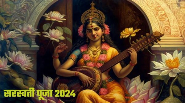 राहु को प्रसन्न करने के लिए आज करें मां सरस्वती की पूजा