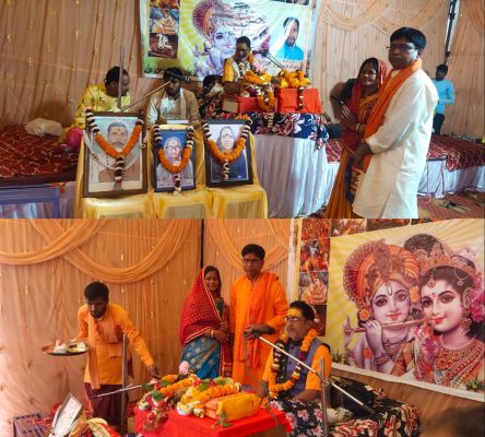 गुप्त नवरात्रि के दौरान हुआ श्रीमदभागवत कथा ज्ञान यज्ञ का आयोजन, तुलसी वर्षा के साथ कथा समाप्त हुई