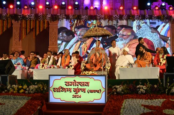 भव्य गंगा आरती के साथ राजिम कुंभ कल्प 2024 का हुआ शुभारंभ