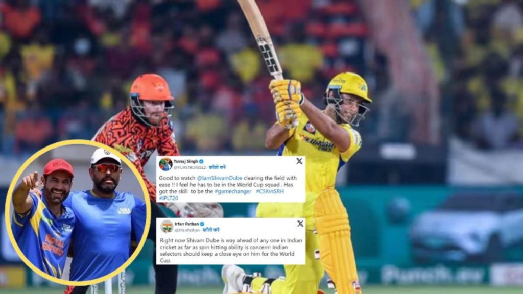 CSK के इस खिलाड़ी ने आईपीएल में मचाई धूम, पूर्व क्रिकेटर युवराज और इरफ़ान बोले- &lsquo;इसे जरूर खिलाना, साबित होगा गेम चेंजर&rsquo;