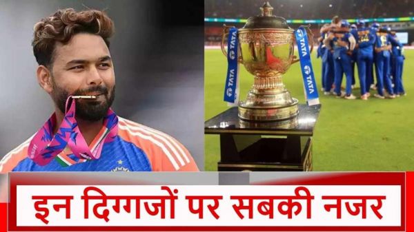 आज कितने बजे जारी होगी लिस्ट, इस ऐप पर होगा लाइव प्रसारण