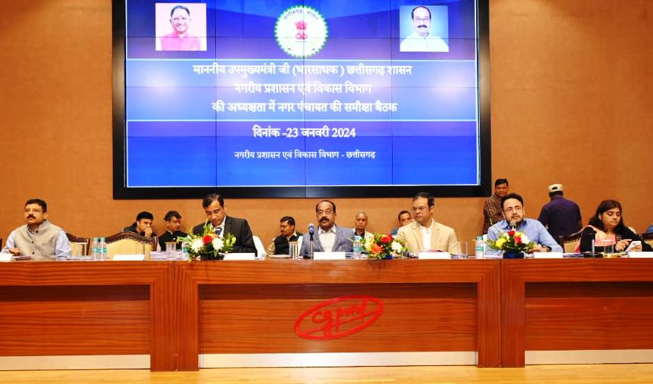 उप मुख्यमंत्री अरुण साव ने की नगर पालिकाओं और नगर पंचायतों के कार्यों की समीक्षा