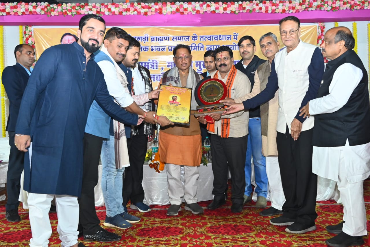 अभिनंदन समारोह: मुख्यमंत्री, उपमुख्यमंत्री और विप्र समाज के नवनिर्वाचित विधायक का हुआ सम्मान